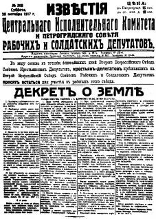 Восставшая Мексика. 10 дней, которые потрясли мир. Америка 1918 - id66293_pic_17.jpg