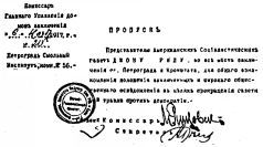 Восставшая Мексика. 10 дней, которые потрясли мир. Америка 1918 - id66293_pic_18.jpg