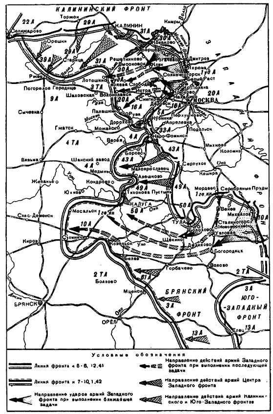 Московская великая битва – контрнаступление - i_006.png