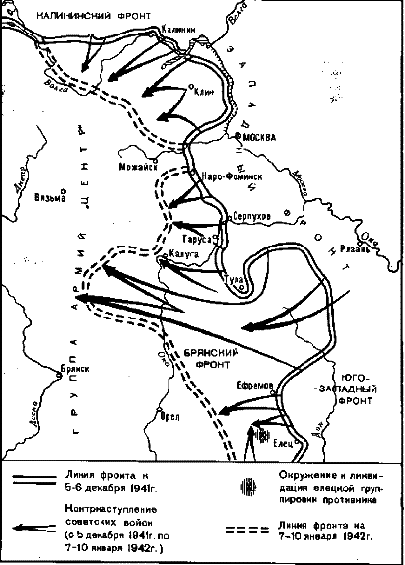 Московская великая битва – контрнаступление - i_030.png