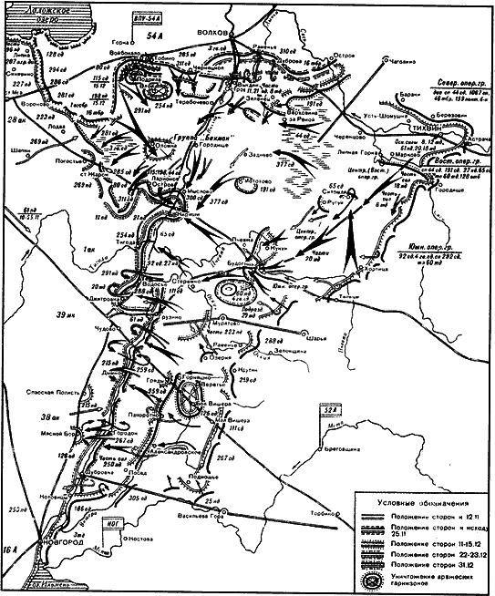 Московская великая битва – контрнаступление - i_284.png