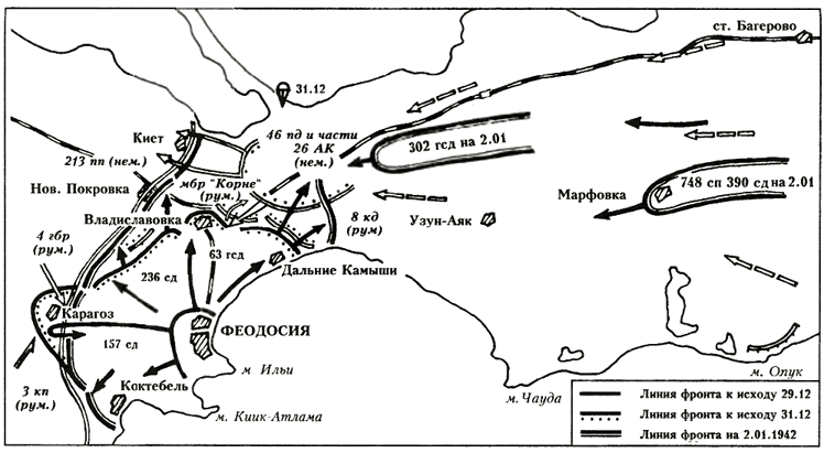 Московская великая битва – контрнаступление - i_309.png