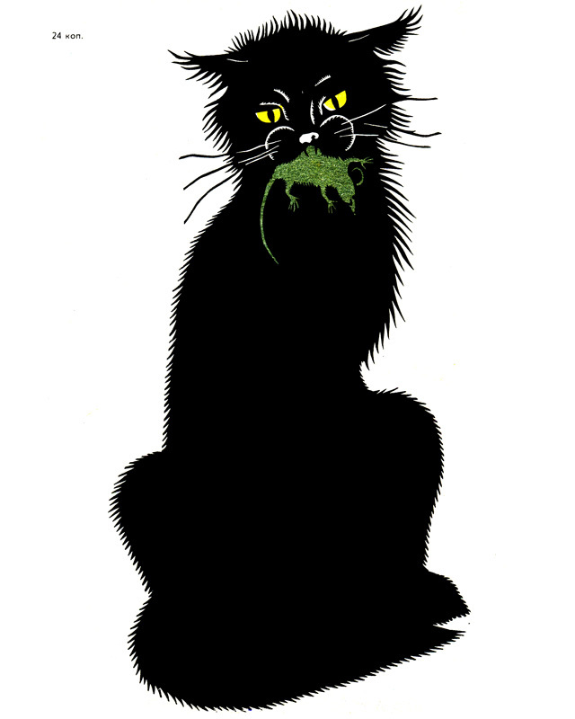 Каникулы кота Егора (с илл.) - _cover_2_small.jpg