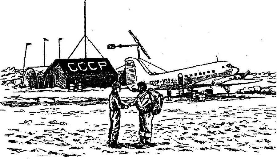 Я познаю мир. Арктика и Антарктика - _29.jpg