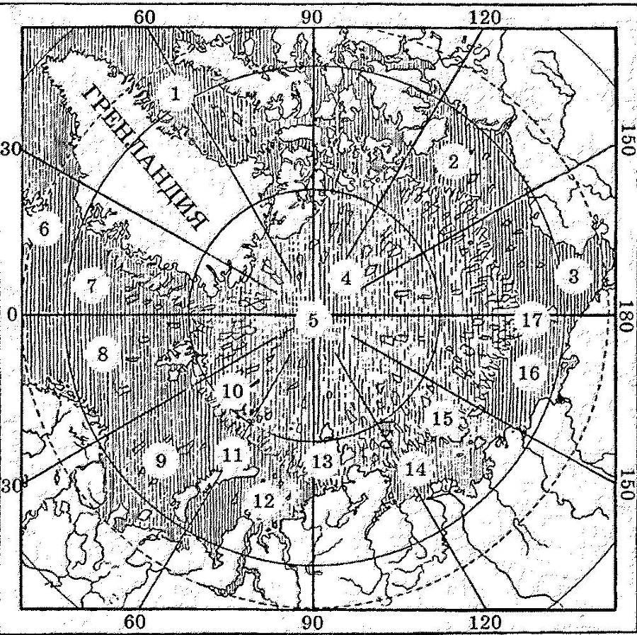 Я познаю мир. Арктика и Антарктика - _3.jpg