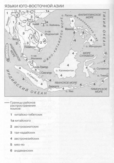 Почему языки такие разные. Популярная лингвистика - i_007.jpg