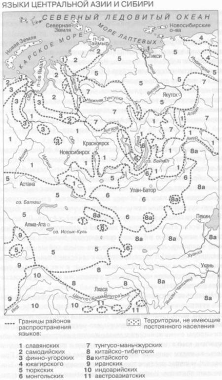 Почему языки такие разные. Популярная лингвистика - i_010.jpg