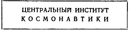 Черные звезды (сборник) - pic_10.png