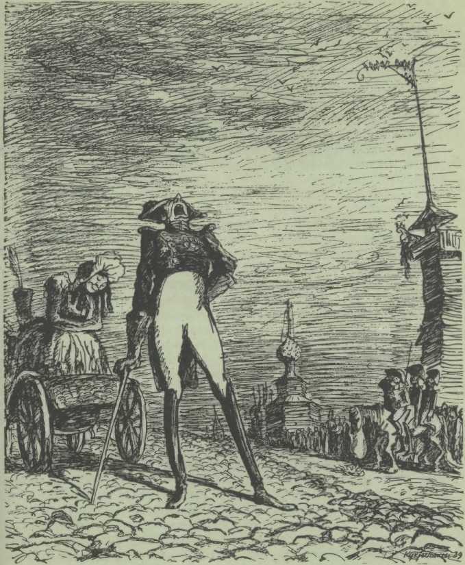 История одного города. Господа Головлевы. Сказки - _4.jpg