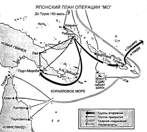 Боевой путь Императорского японского флота - s15.jpg