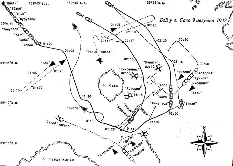 Боевой путь Императорского японского флота - s21.jpg