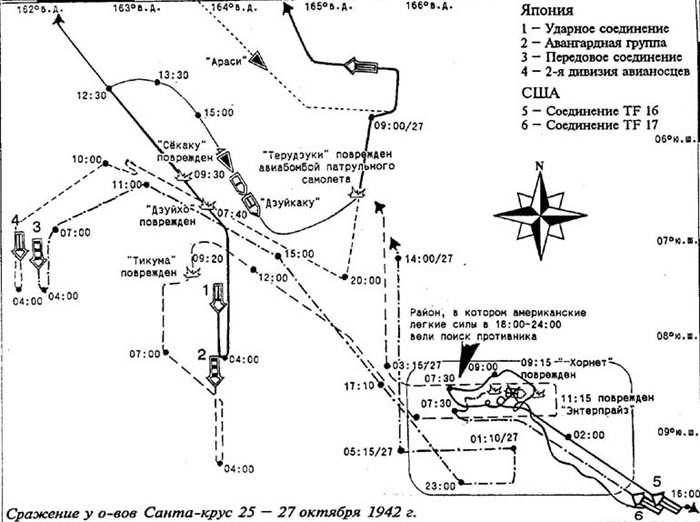 Боевой путь Императорского японского флота - s24.jpg