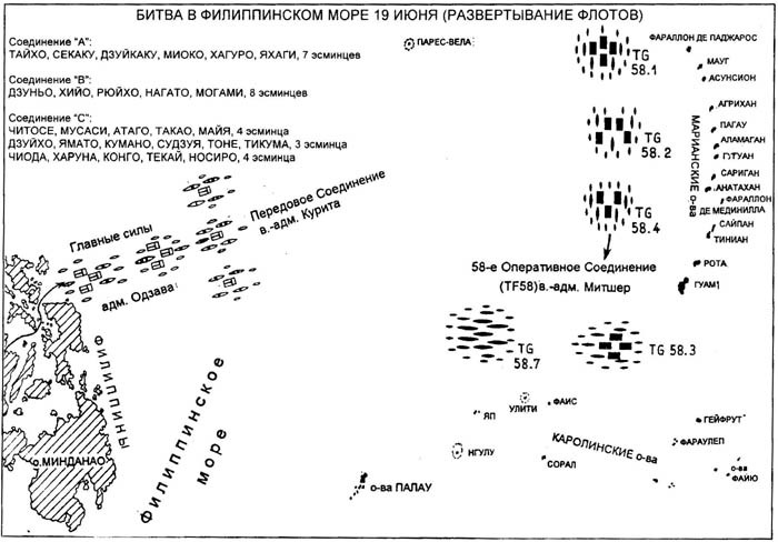 Боевой путь Императорского японского флота - s34.jpg