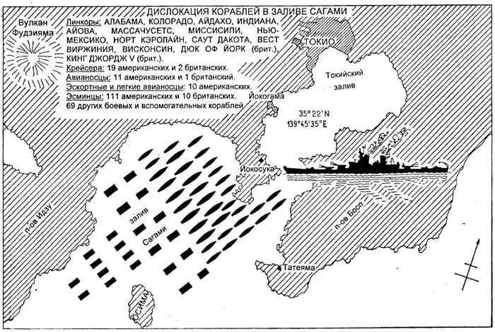 Боевой путь Императорского японского флота - s43.jpg