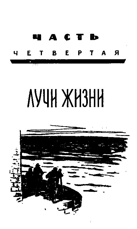 ГЧ (Генератор чудес) - pic_28.png