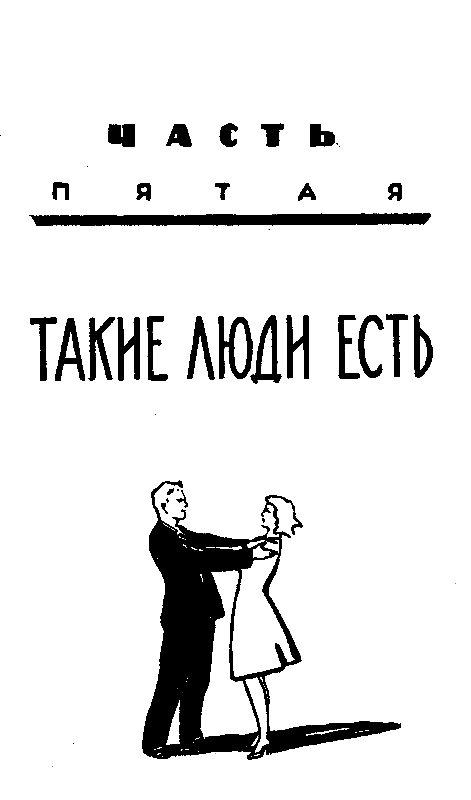 ГЧ (Генератор чудес) - pic_33.png