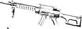 Оружие современной пехоты. Иллюстрированный справочник Часть II - pic_9.jpg