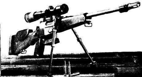 Оружие современной пехоты. Иллюстрированный справочник Часть I - pic_211.jpg
