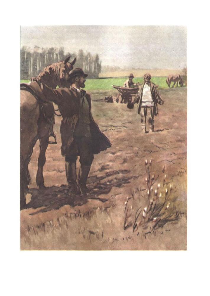 Анна Каренина - p4.jpg