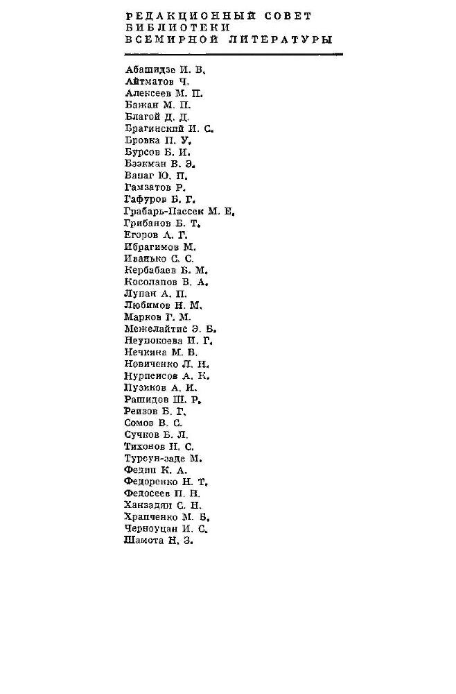 Анна Каренина - Red.jpg