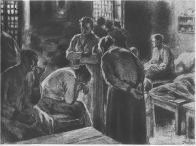 Воскресение. Повести. Рассказы - _8.jpg