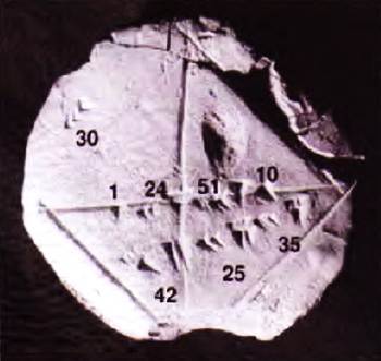 Открытия и гипотезы, 2015 №04 - _21.jpg