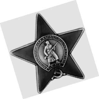 Школа жизни. Воспоминания детей блокадного Ленинграда - i_038.jpg