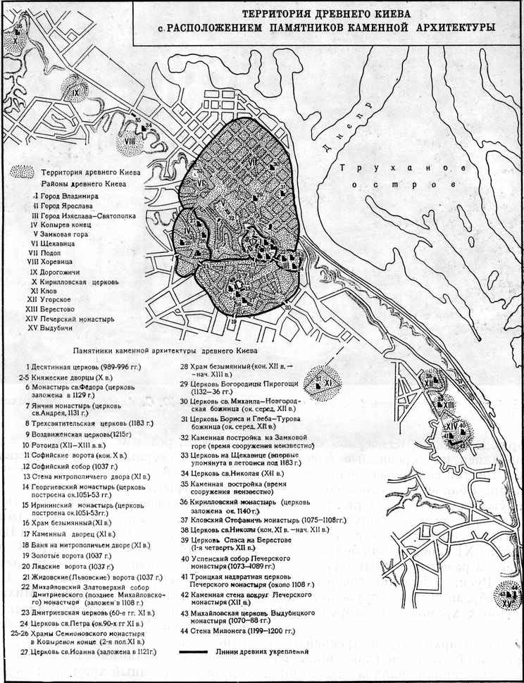 История Украинской ССР в десяти томах. Том первый - img_159.jpg