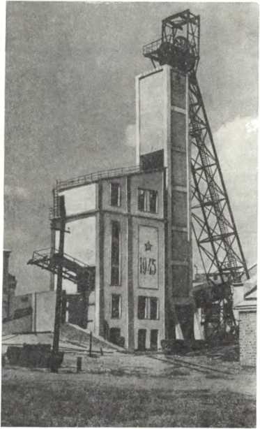 История Украинской ССР в десяти томах. Том девятый - img_4.jpg