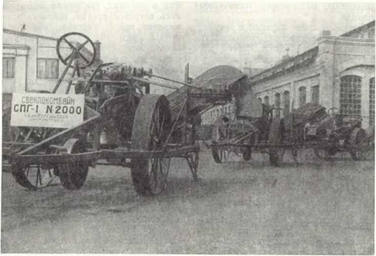 История Украинской ССР в десяти томах. Том девятый - img_14.jpg