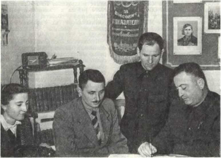 История Украинской ССР в десяти томах. Том девятый - img_19.jpg