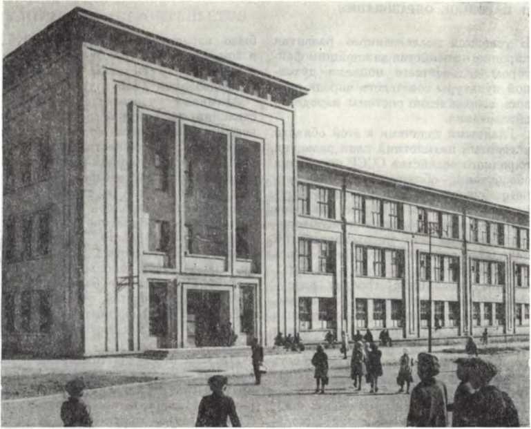 История Украинской ССР в десяти томах. Том девятый - img_37.jpg