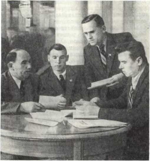 История Украинской ССР в десяти томах. Том девятый - img_67.jpg