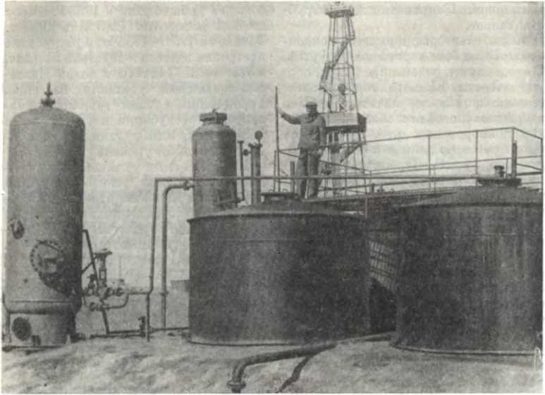 История Украинской ССР в десяти томах. Том девятый - img_71.jpg