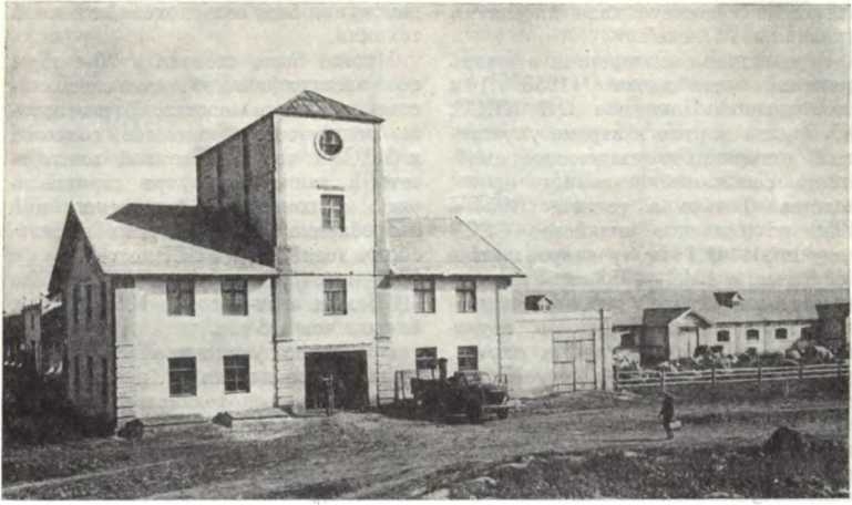 История Украинской ССР в десяти томах. Том девятый - img_79.jpg