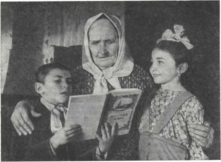 История Украинской ССР в десяти томах. Том девятый - img_89.jpg