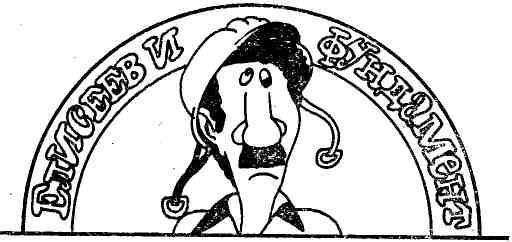 Невоспитанный трамвай - img_20.jpeg