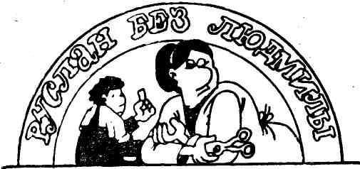 Невоспитанный трамвай - img_27.jpeg