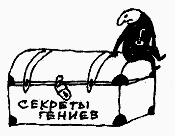 Работа, деньги и любовь. Путеводитель по самореализации - _115.png