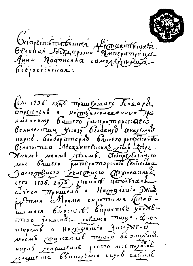 Нартов - i_038.png