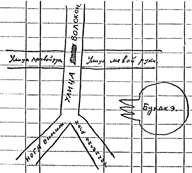 Бесстыдники (сборник) - i_001.png