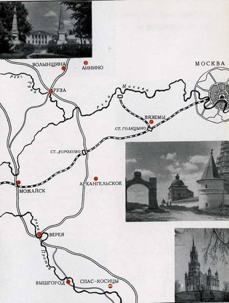 Подмосковье - pic_149.jpg