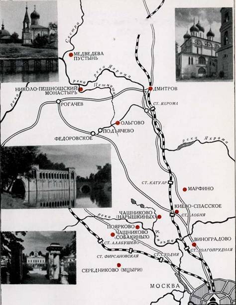 Подмосковье - pic_151.jpg