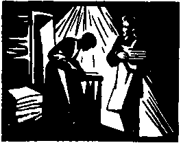 Ной Буачидзе - i_006.png