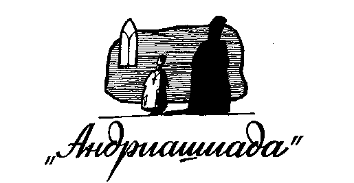 Микола Лысенко - i_008.png