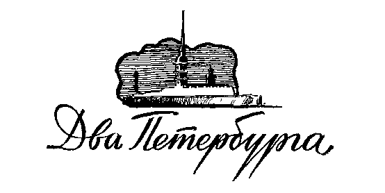 Микола Лысенко - i_014.png