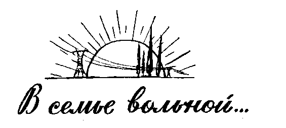 Микола Лысенко - i_043.png