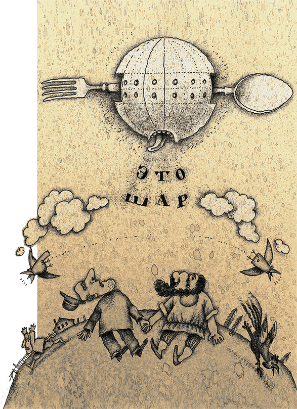 Меня называют Капуцином - i_046.png