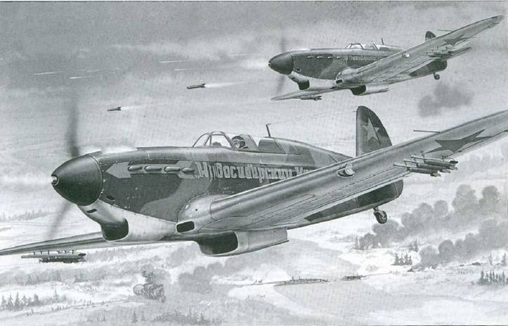 Советские асы пилоты истребителей Як - pic_1.jpg