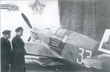 Советские асы пилоты истребителей Як - pic_23.jpg